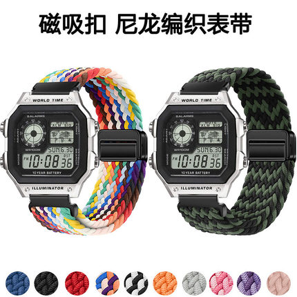 适用卡西欧ae1300小方块AE1200手表表带AQ-150W磁吸编织透气腕带