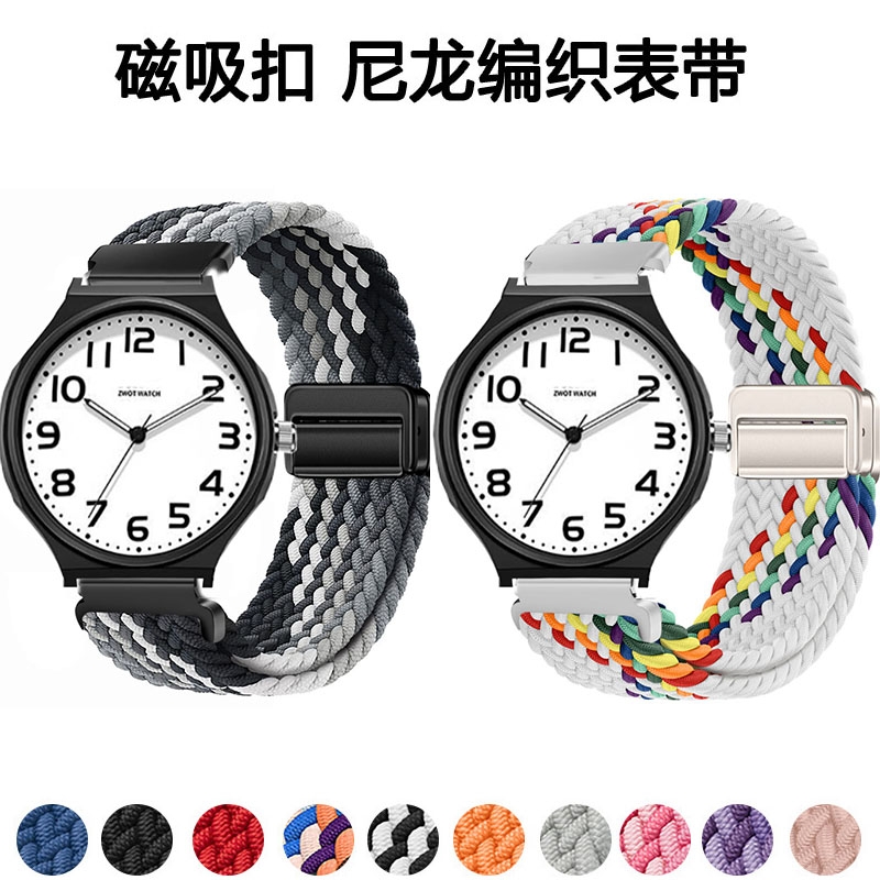 适用正港zgo 852s手表表带初高中生磁吸编织透气替换小黑表腕带