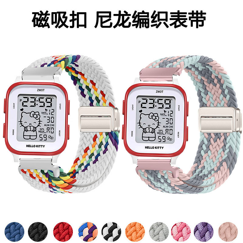 适用正港ZGO三丽鸥878手表带女款