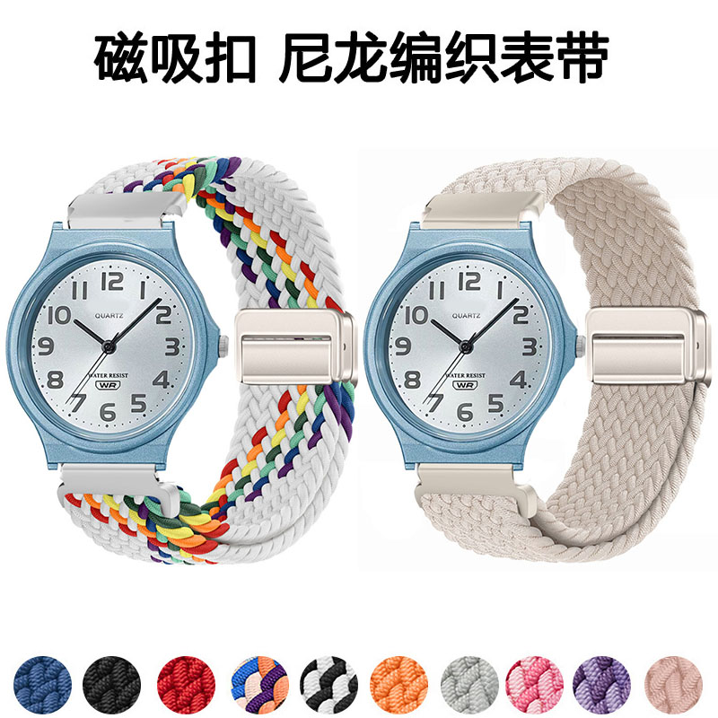 适用卡西欧MQ-24S磁吸编织表带图片
