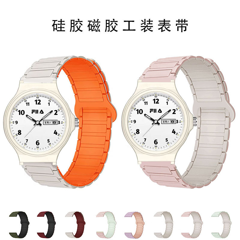适用斐乐6760磁吸硅胶可调节表带图片