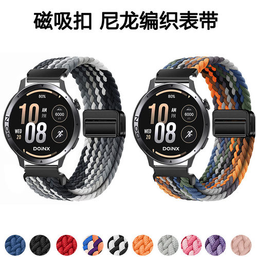 适用度享ACEPro磁吸编织表带