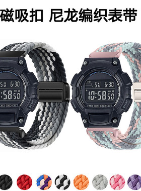 适用卡西欧W-736h小方块手表带w-736h磁吸编织透气替换可调节腕带