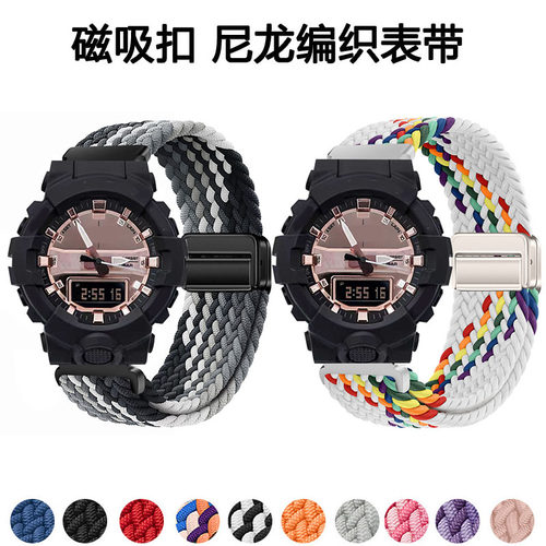 适用卡西欧GA-800磁吸编织表带