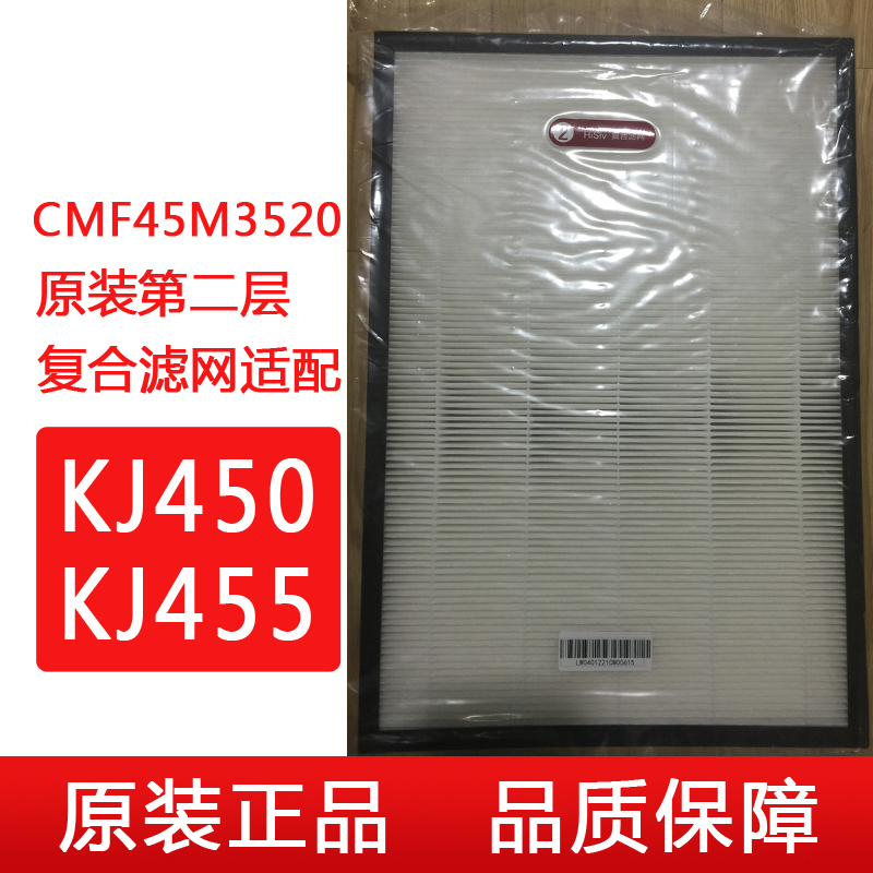 [天华百润环境电器净化,加湿抽湿机配件]Honeywell/霍尼韦尔空气净化月销量2件仅售450元