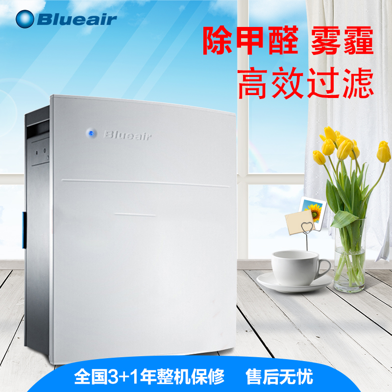 Blueair/布鲁雅尔家用空气净化器203slim/270Eslim/503除甲醛雾霾