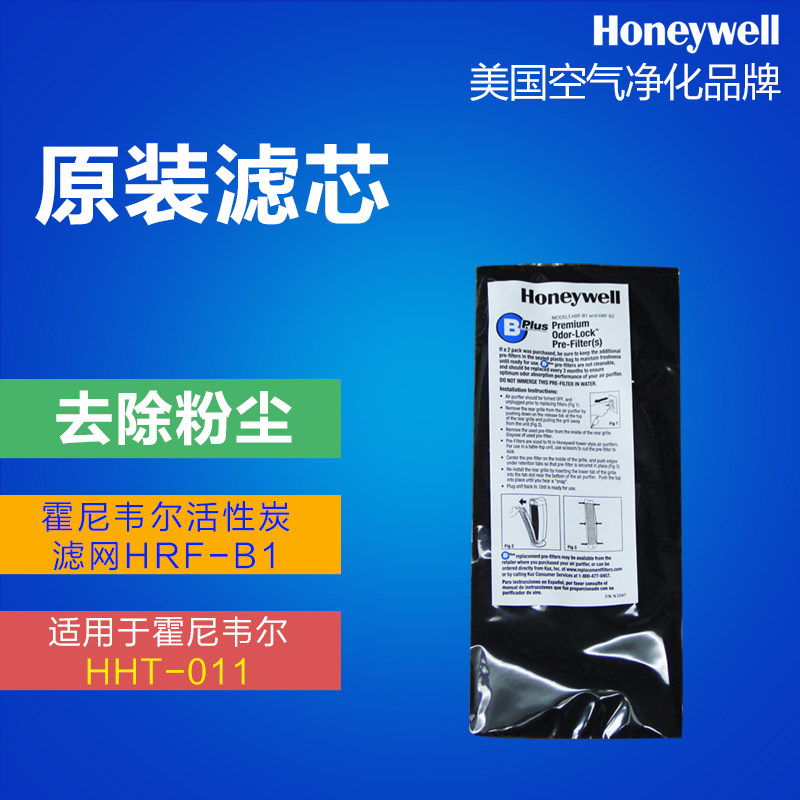 [天华百润环境电器净化,加湿抽湿机配件]Honeywell霍尼韦尔空气净化器月销量0件仅售89元