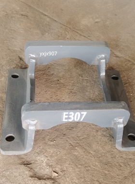 卡特307.5 308护链架护链器链筋链轨链条履带保护防脱器