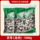 茯苓正品 中药材市场批发 新货无硫茯苓丁选货1000g