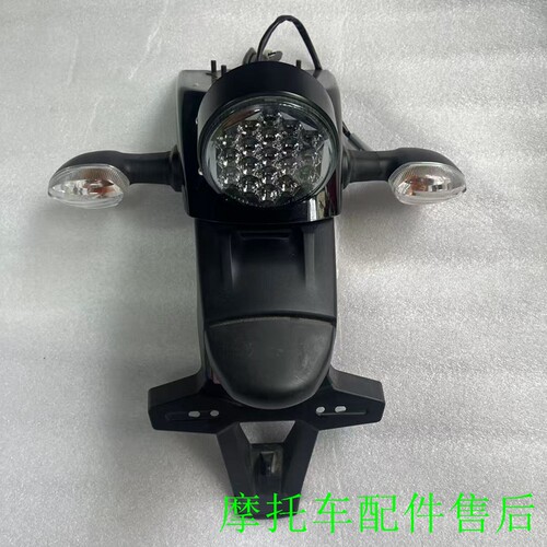 雅马哈XSR900后刹车灯总成原装