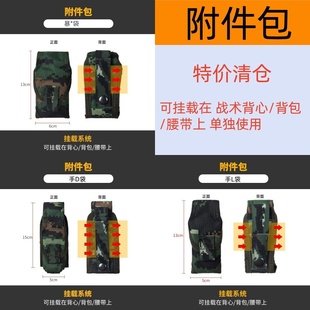 清仓】战术携行具弹药包弹药袋弹夹包弹匣包手雷包附件包爆震包