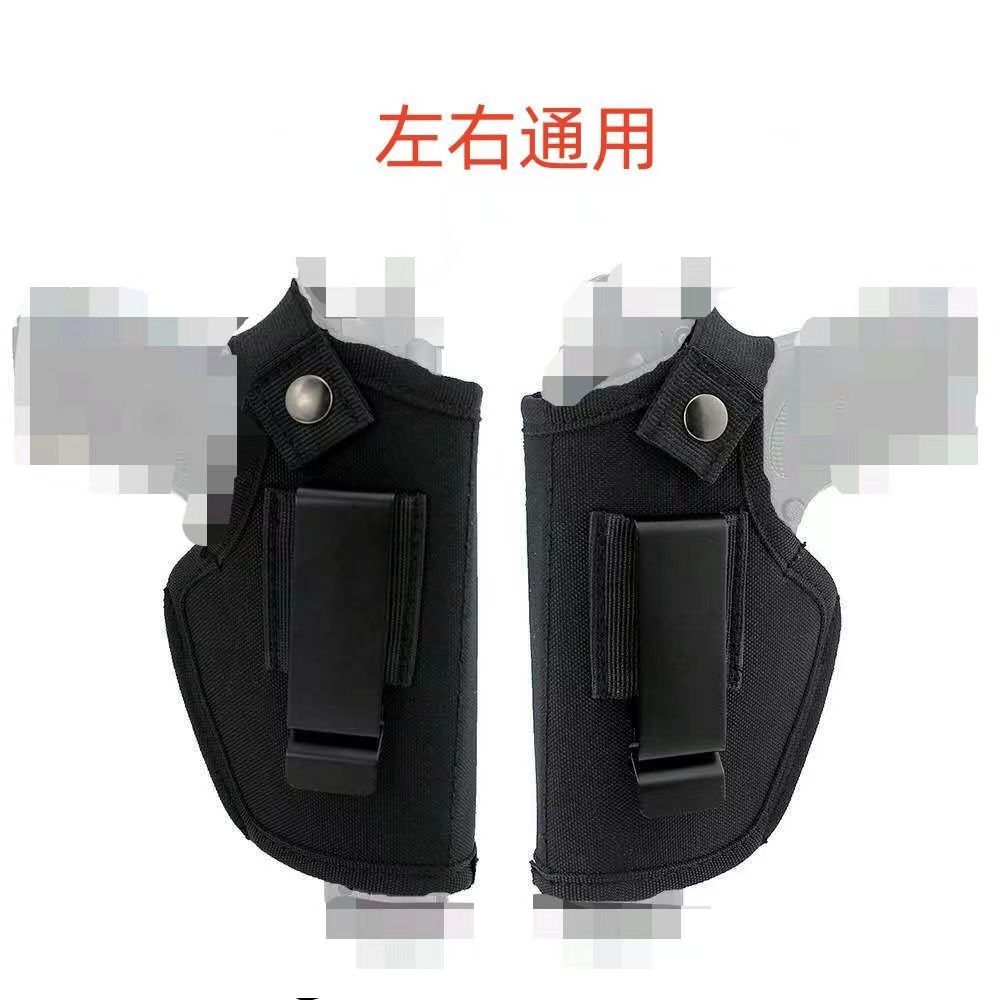 左右手通用腰部手枪套