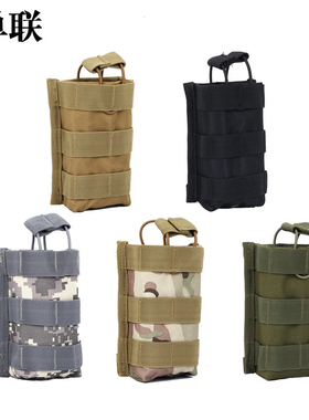 军迷M4单联JPC战术背心杂物袋副包附件包Molle夹包AK快拔