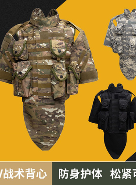 暗区突围装备战术背心美式OTV重型防弹背衣护甲军事马甲有甲弹挂