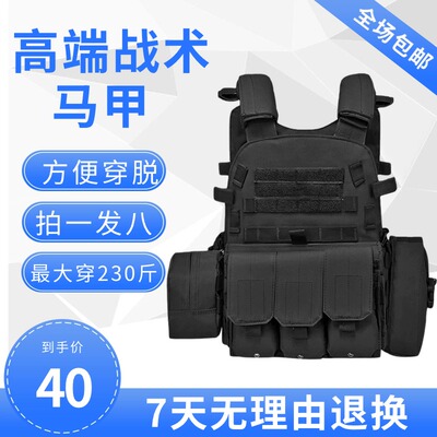 特种兵防弹背衣战狼同款6