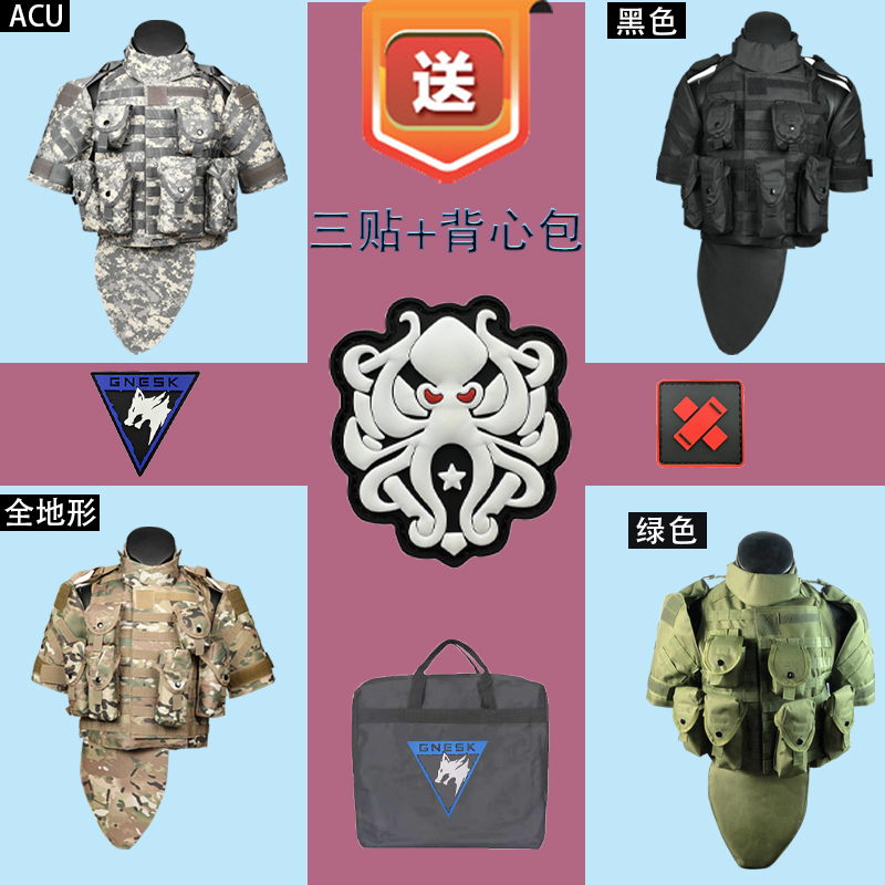 美式OTV护心战术背心防弹衣护甲