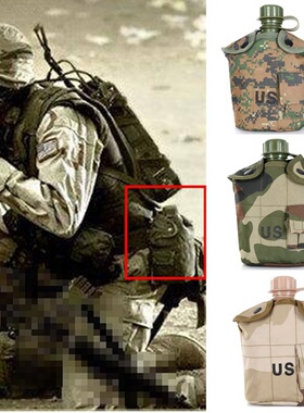 美国军迷US战术水壶套装2件套户外野营登山徒步户外生存1L大容量