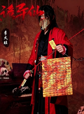 李火旺铜钱面罩铜铃铛大千录阳寿葫芦面具面帘李火旺cos道诡异仙