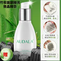 AUDALA Skin Clearing Microdermabrasion Chính hãng Facial Essence Deep Cleansing Dirt Blackhead Massage Cream Cleansing Cream - Kem massage mặt kem massage mắt
