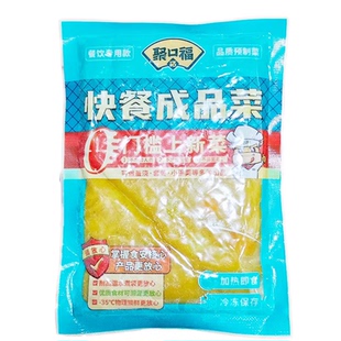 聚口福果蔬咖喱酱200g1kg冷冻咖喱汁日式拌饭蛋包饭炒饭半成品