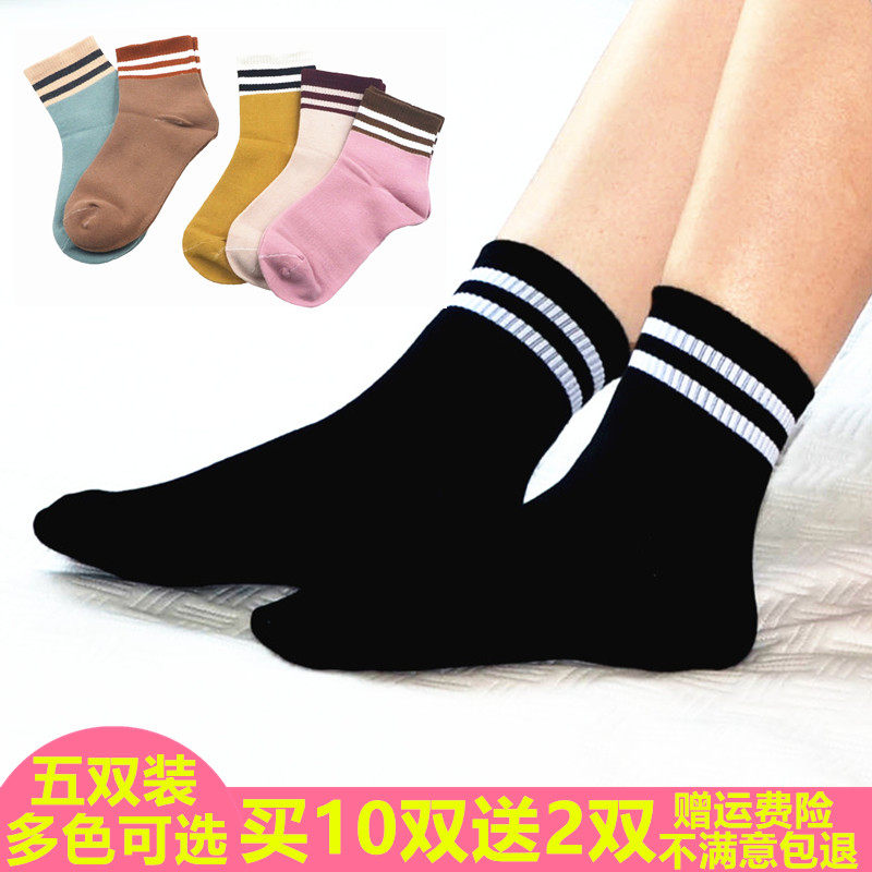 袜子女纯棉中筒袜春秋四季韩版学院风百搭两条杠袜潮流纯色全棉袜