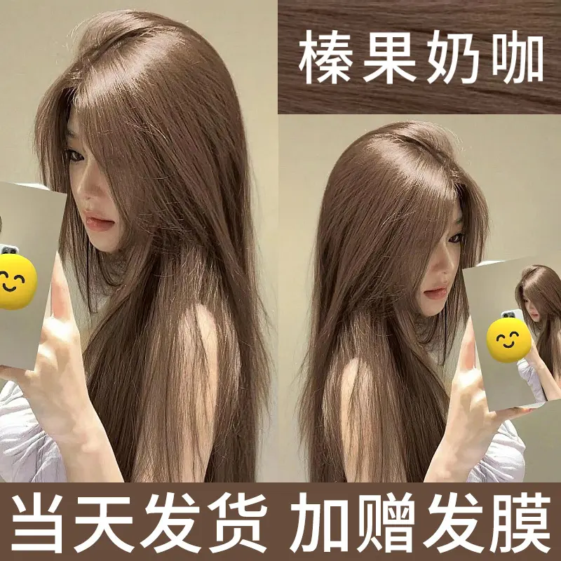榛果奶咖色染发膏女植物正品纯自己在家染发剂天然无刺激2024流行