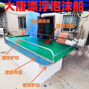 大唐浮漂皮划艇水上平台钓鱼浮板桥塑料撒网实心泡沫养殖平板渔船