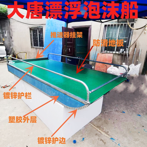 水上平台钓鱼浮板桥养殖大唐浮