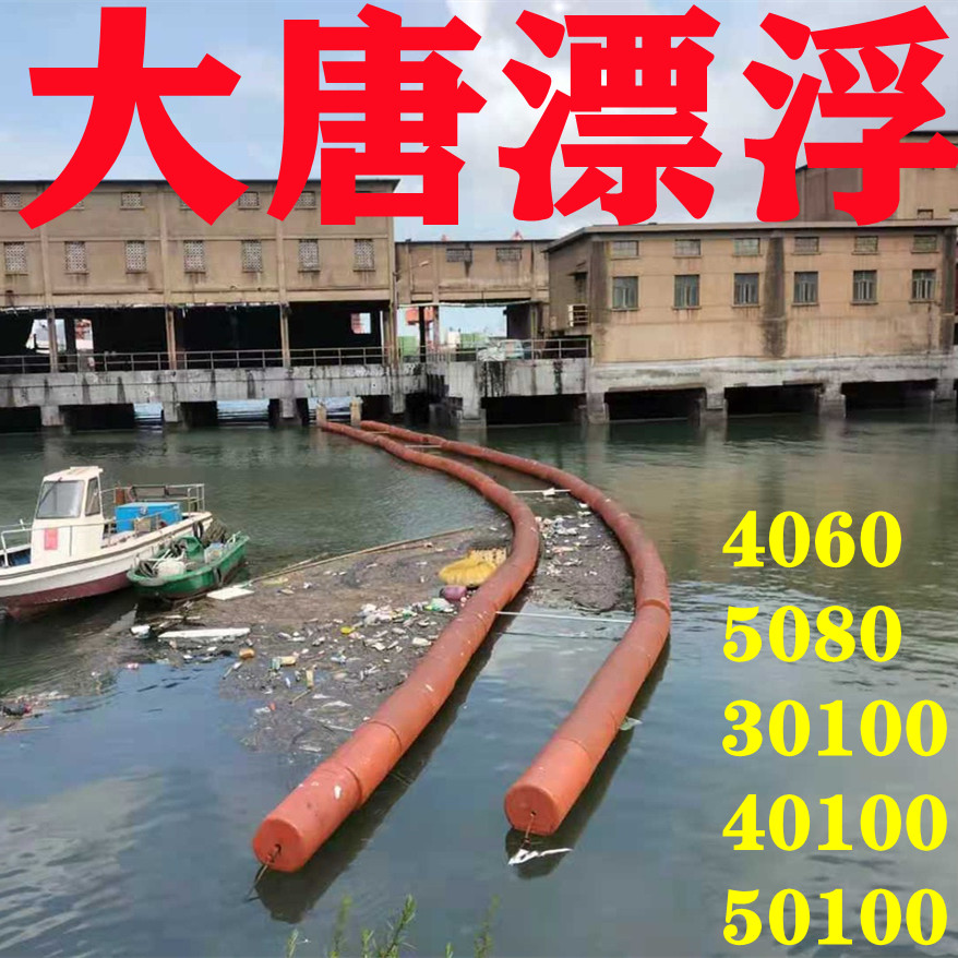 养殖泡沫管道防水浮桶拦污浮漂