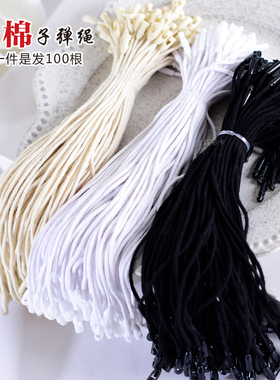 高档子弹头通用吊粒现货 服装吊牌绳手穿绳衣服吊牌通用吊绳 包邮
