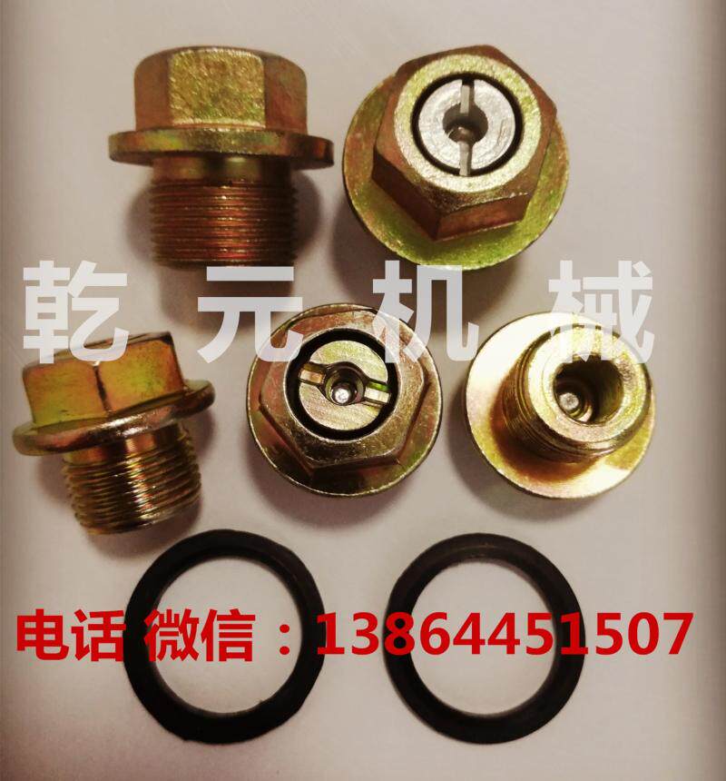 5至m24*1.5液力耦合器偶合器易熔塞易熔芯易溶塞m16m18m20