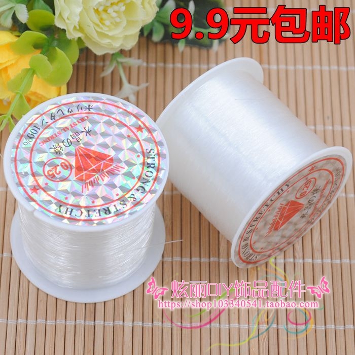 串珠材料 串珠鱼线 水晶鱼线 diy线 手工线 透明鱼线 饰品配件