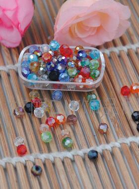 4mm32面手工diy饰品配件串珠材料水晶珠子水晶散珠 地球珠约96颗