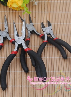 DIY饰品配件材料工具钳子（圆头/无齿/斜口/有齿）6元/把19元/套