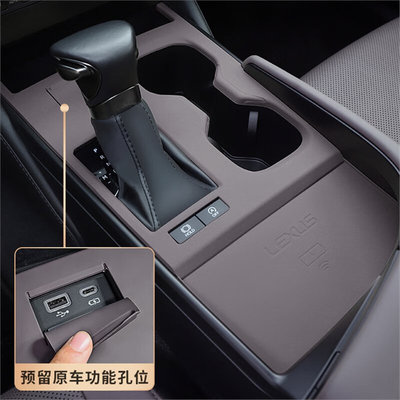 雷克萨斯ES200/300h中控硅胶垫