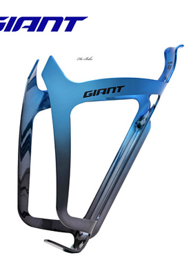 Giant/捷安特渐变电镀铝合金水壶架重30g 山地公路自行车水杯架