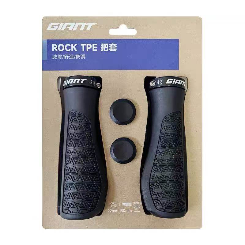 捷安特ATXTC柔软橡胶自行车把套