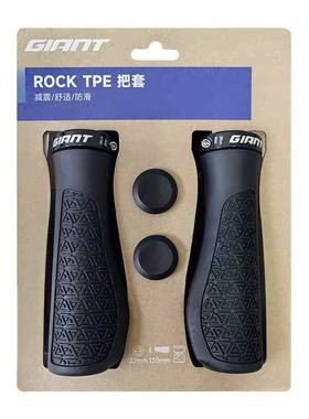 正品GIANT捷安特把套ATXTC柔软橡胶抗氧化山地车把套手把套自行车