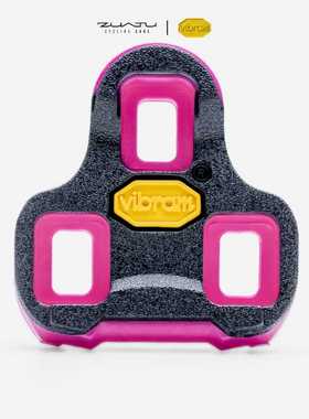 Vibram原装 zuatu祖阿图公路锁片4.5度灰色 适配LOOK KEO系统