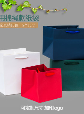 加厚烘焙牛皮纸袋定制