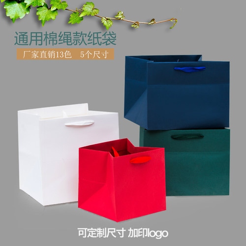 加厚烘焙牛皮纸袋定制