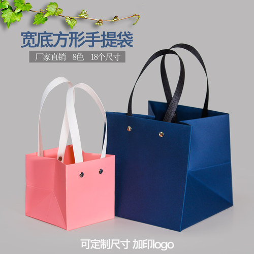 定制方形加宽卡纸礼品蛋糕手提袋