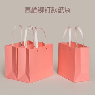 粉色加厚高档牛皮纸包装袋手提袋礼品袋子纸袋定制印logo现货口袋