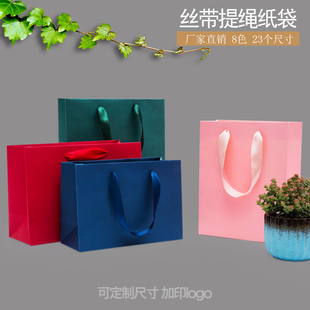 定制现货卡纸牛皮纸袋手提袋服装礼品包装纸拎袋茶叶化妆品纸袋子