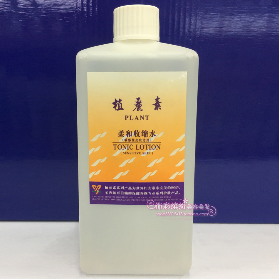 正品补水柔和收缩水舒缓敏感均衡爽肤水保湿清爽紧致1118 包邮