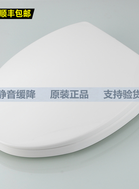 适配TO原装马桶盖CW804 829 981 SW788 767 804 985 982SWN