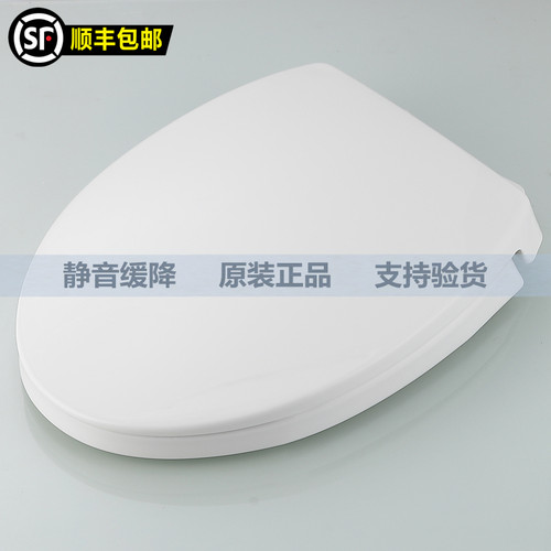 适配TO原装马桶盖CW804 829 981 SW788 767 804 985 982SWN