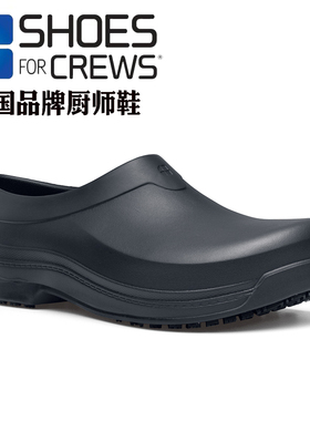 shoes for crews 防滑鞋厨师鞋厨房鞋酒店男女通用 61582