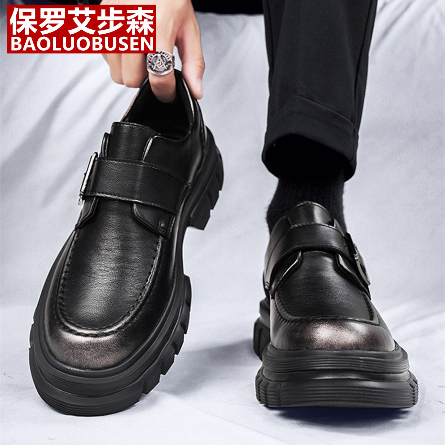 保罗艾步森男鞋真皮皮鞋厚底休闲