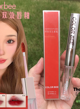 COLORBEE双头唇釉镜面水光透明唇蜜丝绒哑光口红不易掉色不易沾杯